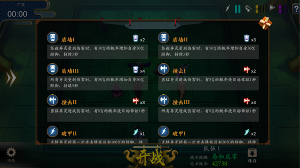 聊斋搜灵录网易版羁绊系统玩法介绍2