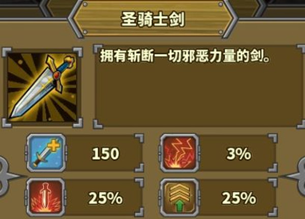 攻略截图3
