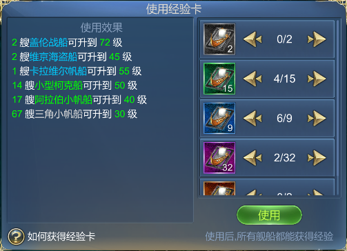 游戏攻略2