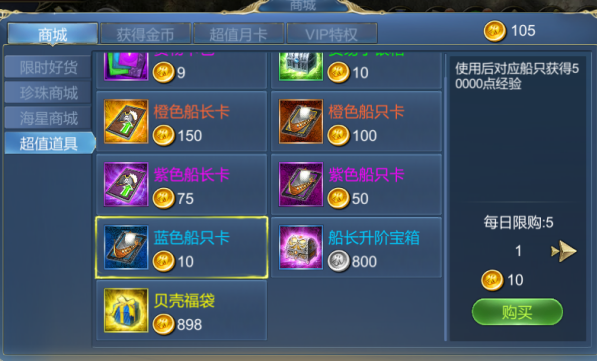 游戏攻略1