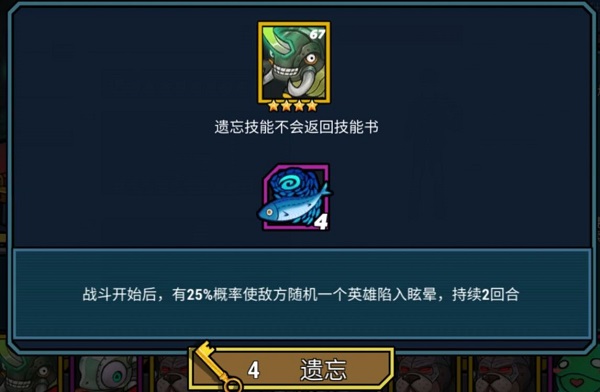克隆战争九游版宠物系统介绍8