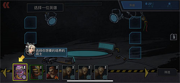 克隆战争九游版公会战攻略2