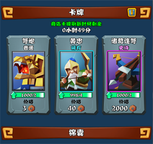 新手入门攻略截图5