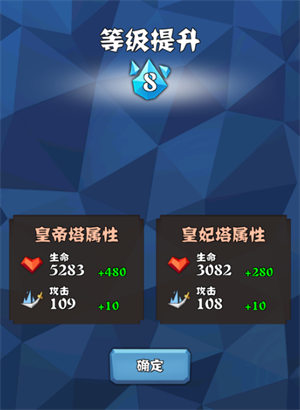 新手入门攻略截图6