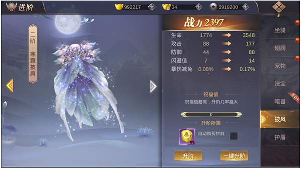 游戏攻略1