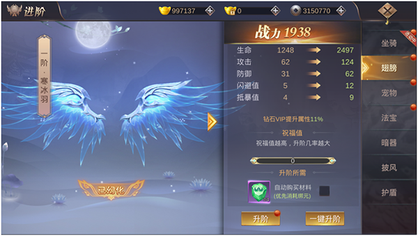游戏攻略2