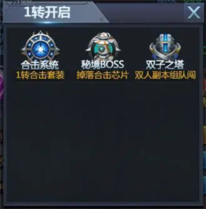 职业进阶攻略5