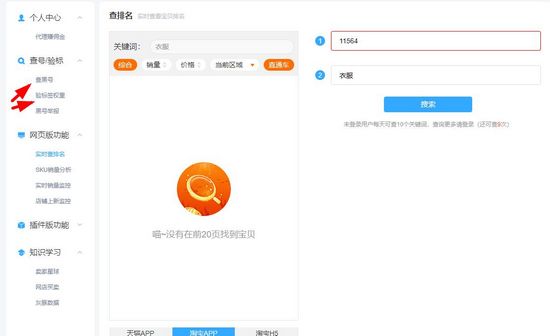 常见问题1