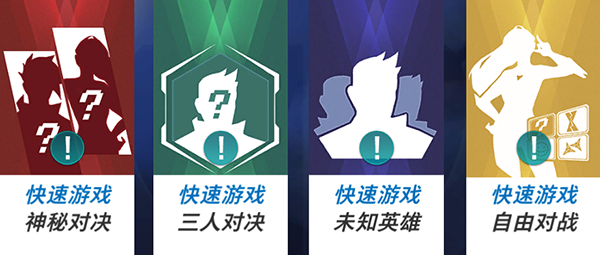 攻略截图