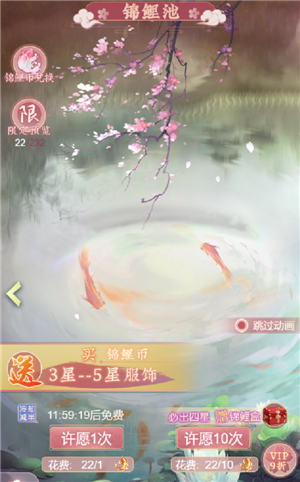 游戏攻略2