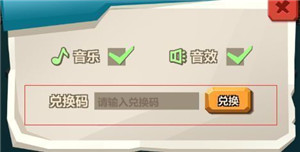 技高一筹手游攻略