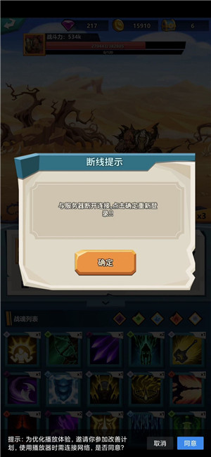 技高一筹手游免费版前期攻略