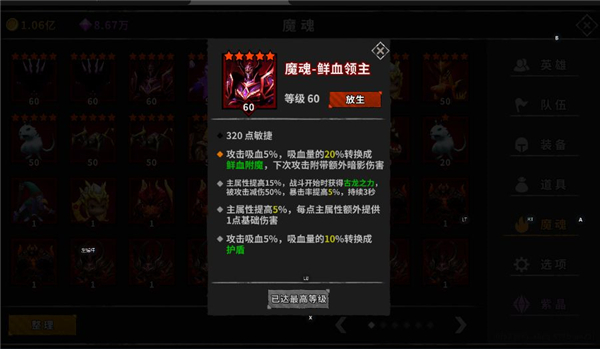 天心截图