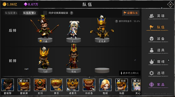 0蓝天心玩法截图