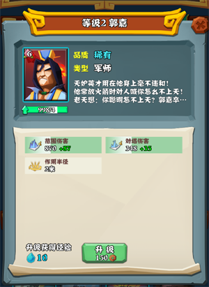 上分套路截图2