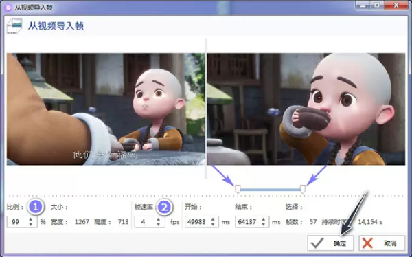 文件截图1