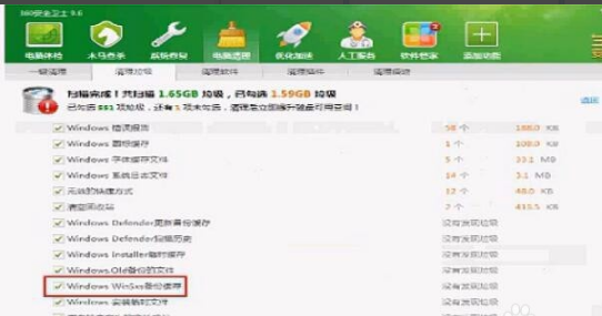 使用方法6