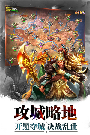 超神名将传无双版特色截图