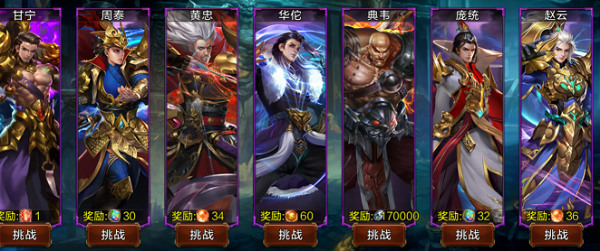 规则说明截图