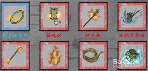 太公传承元始天尊达成攻略