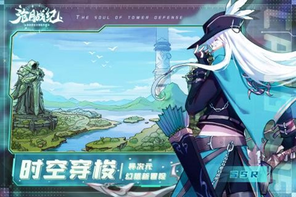 沧月战纪内购免费版截图