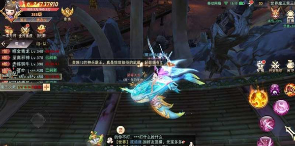 常见问题截图2