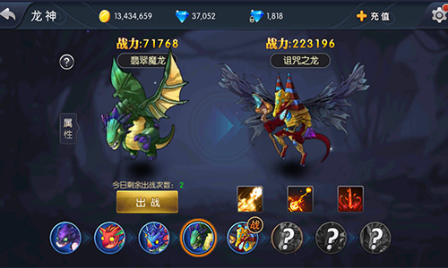 游戏攻略4