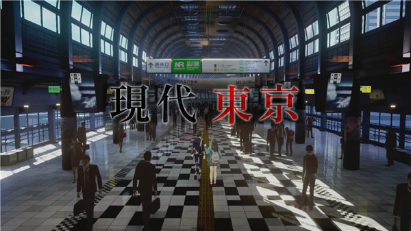 真女神转生5学习版