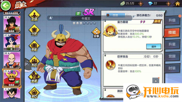 龙珠最强之战平民最强阵容截图4