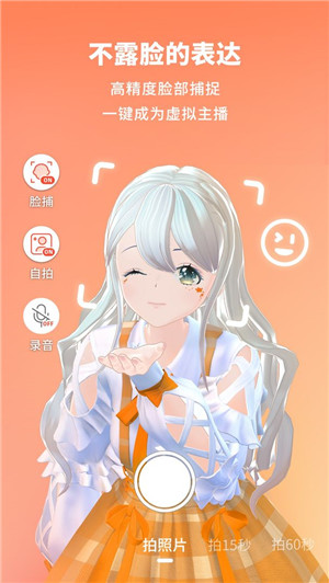 Vyou微你最新版本免费版