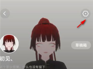 vyou微你怎么加好友