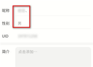 vyou微你怎么加好友