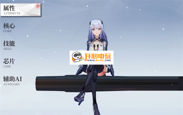 空匣人型免费版萌新入门指南截图2
