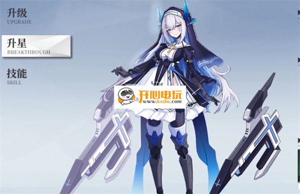 空匣人型免费版萌新入门指南截图3