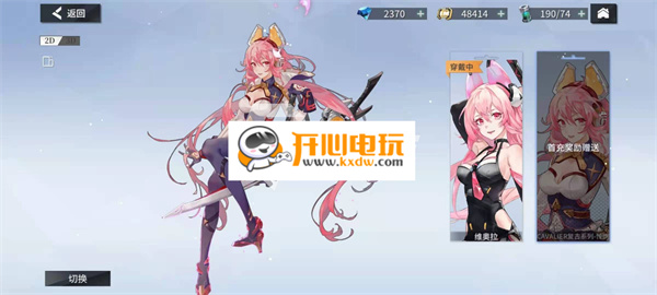 最佳刷图阵容截图1
