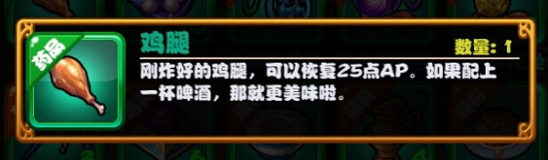 嘿嘿三国百度版新手玩法心得分享1