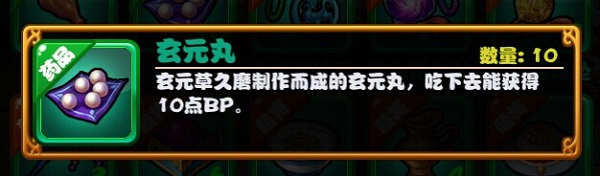 嘿嘿三国百度版新手玩法心得分享2