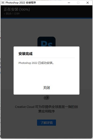PSCC2022特别补丁使用说明1