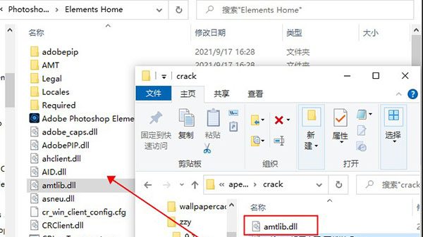 PSCC2022特别补丁使用说明2