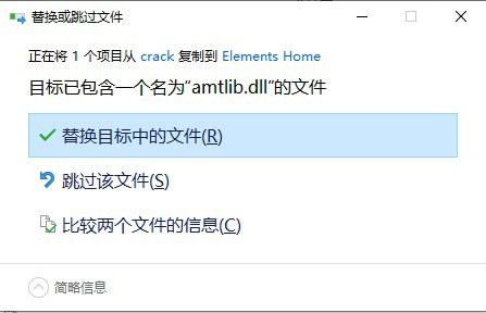 PSCC2022特别补丁使用说明3