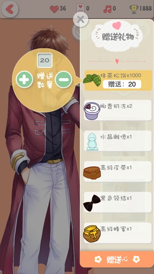 游戏攻略2