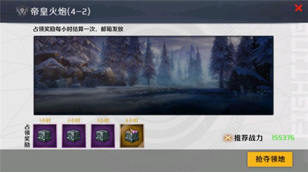 圣杯传奇安卓版精英副本解析3