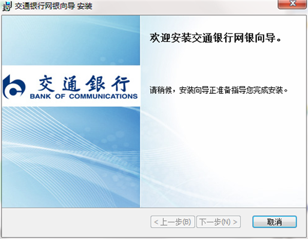 安装方法截图1