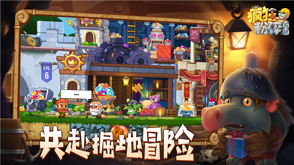 疯狂粉碎方块免费版特色截图