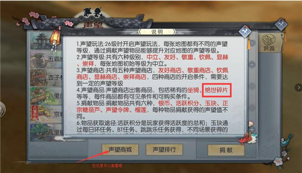 新手攻略截图5