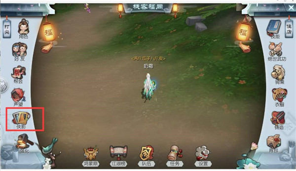 新手攻略截图10