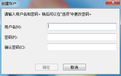 使用教程截图1