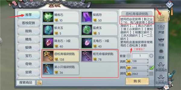 新手攻略截图13