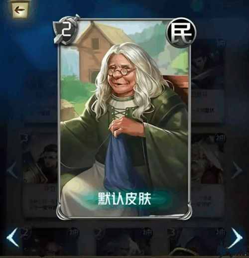 游戏攻略截图2