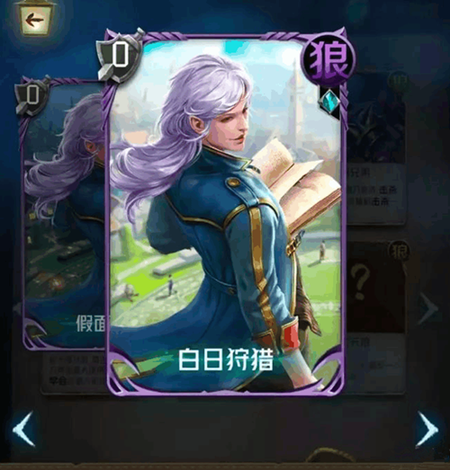 游戏攻略截图1